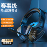猎兽师头戴式无线蓝牙耳机2.4G手机电脑长续航降噪高音质电竞游戏7.1声道USB吃鸡带麦重低音运动hifi主播 科技黑-无光蓝牙版【无损音质】