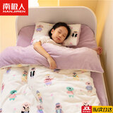 南极人（Nanjiren）婴儿宝宝牛奶绒被子儿童盖毯被冬被可拆洗秋冬季加厚幼儿园午睡被 缤纷熊多多【A类多功能可拆洗被】 120x150【绒被套+被芯】约4.5斤