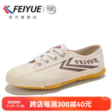 飞跃（Feiyue）官方帆布鞋男鞋女鞋少林魂田径跑步鞋低帮经典情侣休闲运动鞋子男 米卡其 40 偏大一码