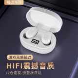 Sibyl 真无线蓝牙耳机降噪双耳入耳式运动跑步迷你游戏适用于华为苹果oppo荣耀vivo手机 月牙白【蓝牙5.4+LED智能数显】