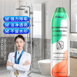 Hsiasun浴室清洁乳 玻璃水龙头水垢清洁剂家用卫生间淋浴房玻璃清洁乳