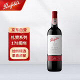 奔富（Penfolds）礼赞系列178周年加州赤霞珠红葡萄酒750ml  单支装 行货原瓶进口