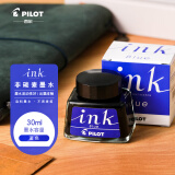 百乐（PILOT）非碳素墨水不堵笔 钢笔用墨水瓶装30ml INK-30-L原装进口蓝色