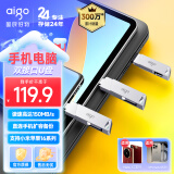 爱国者（aigo）256GB Type-C手机U盘 U350 高速两用 双接口U盘 USB3.2 OTG 安卓苹果笔记本电脑通用优盘