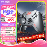 北通宙斯Pro多模无线游戏手柄xbox蓝牙体感超频摇杆switch电脑PC手机steam电视宏背键NS幻兽帕鲁原神