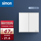 西蒙（SIMON）开关插座面板E6系列雅白色86型暗装墙壁插座带开关USB网络空调 二开单控开关