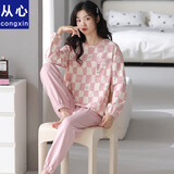 从心纯棉睡衣女长袖夏天薄款圆领家居服女士睡衣秋季加大码居家服套装 O 2830-女 L 身高160-165重100-120斤
