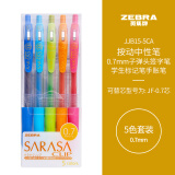 斑马牌（ZEBRA）JJB15中性笔 0.7mm按动签字笔 学生彩色手账笔重点标记笔 JJB15-5CA 5色套装