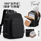 Seafew旅行背包双肩包女2025新款轻便书包大容量短途出差旅游行李包男士 经典黑升级版（有无USB随机发）