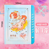 凯达可丽 密码本十二星座密码锁笔记本创意少女心小学生日记本简约网红梦幻星座多功能小学生秘密文艺本子 RA32-射手座【女款】