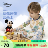 迪士尼（DISNEY）童装儿童男童长袖睡衣秋衣秋裤两件套装23秋DB332AE01彩130