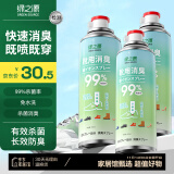 绿之源 居家优选  银离子鞋袜除臭喷雾260ml*3瓶鞋柜除臭脚汗鞋袜