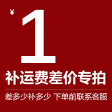 希普拓智能手表补价专拍，下单前联系客服 下单前联系客