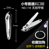 博友（BO YOU）经典国货博友指甲剪单个装成人斜口死皮特大号尖鹰嘴刀钳子全套装 1个 小号斜口(亮钢面)118+赠品