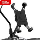南极人电瓶车手机支架手机架导航支架外卖骑手骑行装备配件 后视镜款
