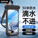 亿色（ESR）手机防水袋可触屏防水套游泳深潜水下拍照挂绳挂脖手机袋外卖骑手专用防雨袋适用iPhone13/14/15黑