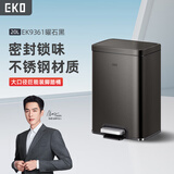 EKO垃圾桶脚踏20L曜石黑家用卫生间厨房不锈钢大号EK9361张若昀同款