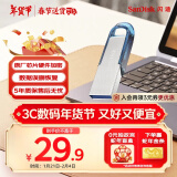 闪迪（SanDisk）32GB U盘 CZ73 时尚蓝色 安全加密 数据恢复 学习电脑办公投标 小巧便携 车载 金属优盘