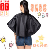 浴米洗头披肩加大美发披肩理发垫肩烫染洗头染发焗油围布防碎发围脖 黑色1个