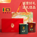 赛伦迪瓦锡兰红茶礼盒斯里兰卡原装进口特级高山茶叶300g商务父亲节送礼品