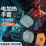 梦多福电加热手套摩托车电动车加热手套骑行滑雪充电自发热手套手指加热 【三档调温】4000mA大电池 一副装