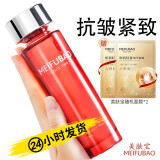 美肤宝（MEIFUBAO）驻颜爽肤水保湿水女提拉紧致抗皱补水保湿紧肤水滋润化妆水湿敷水 驻颜紧致弹力水120ml