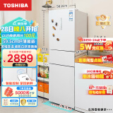 东芝（TOSHIBA）小小白小户型大容量家用三门纤薄易嵌电冰箱风冷无霜一级能效低温触媒抗菌祛味GR-RM285WI-PM153