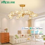 雷士（NVC）北欧现代轻奢智能网红led萤光客厅吊灯餐厅吊灯中山灯具灯饰套餐 萤光 15头80瓦智能【吊杆型】
