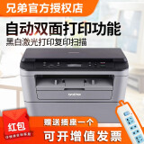 兄弟（brother） 兄弟DCP-7180DN 7080 7080D黑白激光打印机多功能一体机双面打印复印扫描 兄弟DCP-7080D 复印扫描双面打印+USB 官方标配（打印2600页）