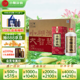 小糊涂仙 普仙 浓香型纯粮酒(新老包装随机发货） 52度 500mL 12瓶