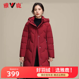 雅鹿羽绒服女中长款新款时尚宽松可脱卸帽羽绒衣F 大红 175/XXL