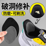 JVBV鞋后跟修补贴男女补鞋贴鞋面洞破损修补贴皮鞋后跟内贴鞋跟防磨贴 【4片装2大2小-黑色】柔软超纤皮 4片