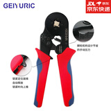 GEIYURIC VE管型预绝缘接线端子 欧式管型冷压线耳铜鼻子电线接头盒装 HSC8管型端子压线钳0.25-10平方