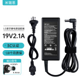 米瑞思（mryc）LG显示器电源线19V2.1A/1.58A/2.5A/3A液晶电脑电源适配器E1948SX台式机充电器大口带针通用