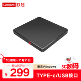 Lenovo联想TX800外置光驱 超薄外置DVD刻录机 24倍速 高速移动光驱 Type-C+USB双接口