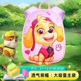 汪汪队立大功（PAW PATROL）书包幼儿园 轻便透气宝宝大班小班儿童书包 天天PP3833B2-6