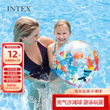 INTEX 59040海底世界沙滩球 四色透明海滩球儿童玩具球51cm图案随机发