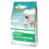 欧力优狗粮成犬幼犬粮 双蛋白运动粮 15kg幼犬奶糕粮