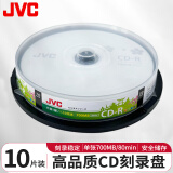 JVC/杰伟世 CD-R 光盘/刻录盘 52速700MB 办公系列 桶装10片 空白光盘