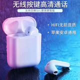 众度 苹果安卓通用 运动商务迷你入耳式蓝牙耳机 i7mini-真无线带充电舱