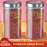 喜碧（Scybe）玻璃密封罐 密封罐食品级干果零食储物罐奶粉罐纳吉1650ml 2只