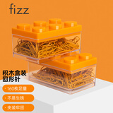 飞兹(fizz)29mm160枚装金属回形针积木盒装不易生锈彩色发票文件曲别针财会办公用品橙色 FZ21907 