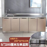 耐誉不锈钢厨房橱柜玻璃门灶台一体家用组装碗柜经济型餐边柜子储物柜 200cm五门单水盆(左右备注)