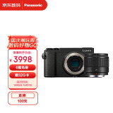 松下（Panasonic）GX9 微单相机 （GX85升级款）H-H025MGK镜头数码相机 复古旁轴相机 5轴防抖 黑色