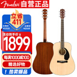 FENDER芬达CD-60S单板民谣吉他云杉木圆角原声吉它41英寸原木色