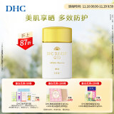 蝶翠诗（DHC）金致焕彩倍护防晒乳SPF50+PA++++小金帽高倍防晒清爽不泛白防晒霜 50ml防晒