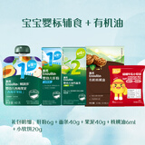 英氏泡芙6个月以上婴儿宝宝零食辅食爆米花1-3岁儿童零食 宝宝辅食+有机油