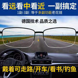 丹朋 远近两用老花镜 渐进多焦点老花眼镜高清防蓝光远视镜 直板眼镜 高贵金钛合金【远中近三用】 200度【建议55到59岁】