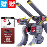 万代 高达拼装模型 HG 1/144 hg敢达机器人玩具 HG SEED R12 巴库