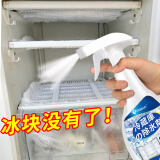 夏阳（XIAYANG）冰箱除冰神器除冰剂500ml 除霜冰箱冰柜融冰化冰除雪防结冰神器